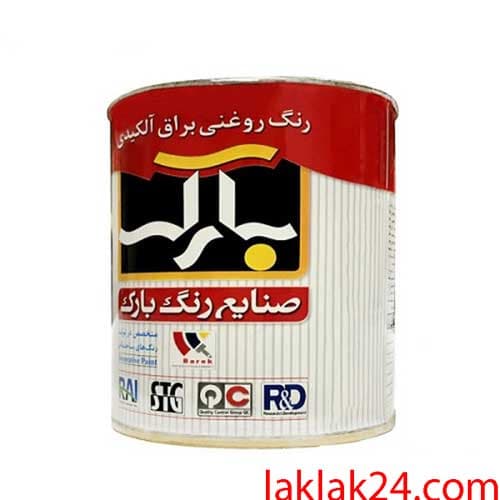 رنگ روغن ربعی مشکی براق برند بارک