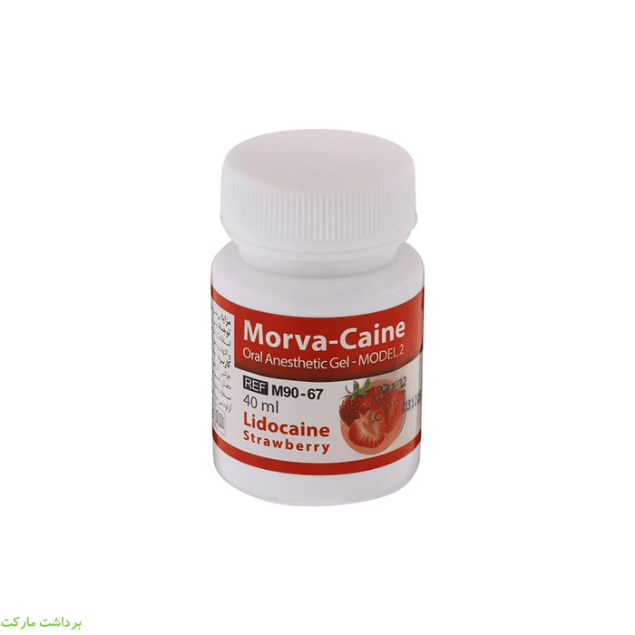 Morva-Caineمروابن