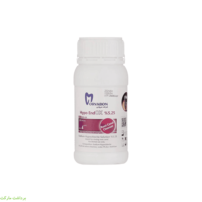 Hypo-Endox 250mLمروابن