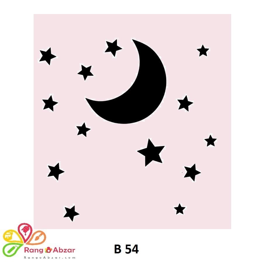 شابلون کد B 54 ابعاد 40*40