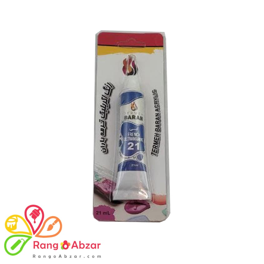رنگ اکریلیک 21 میل آبی کد 21 ترمه باران تیوپی