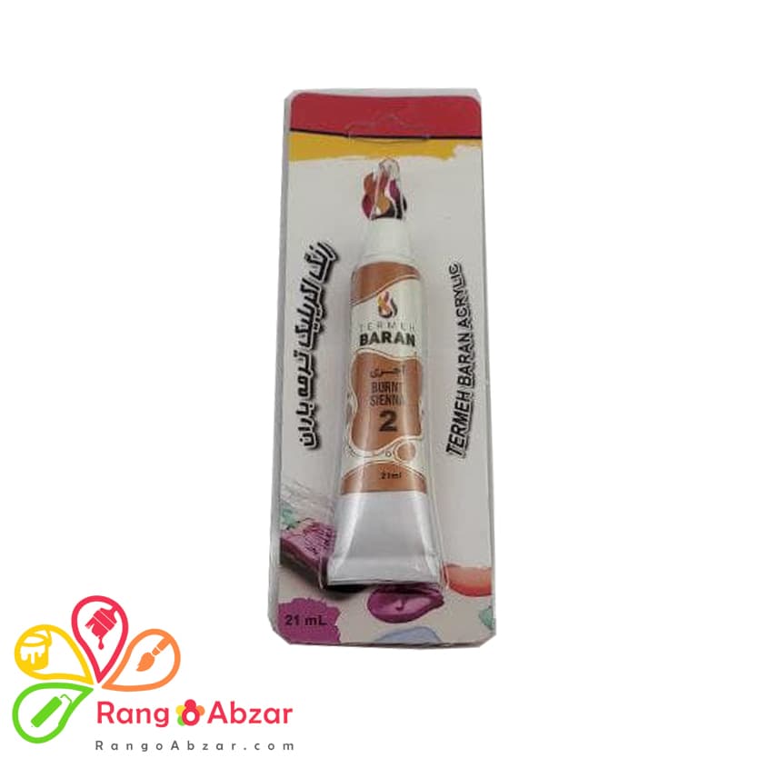 رنگ اکریلیک 21 میل آجری کد 2 ترمه باران تیوپی