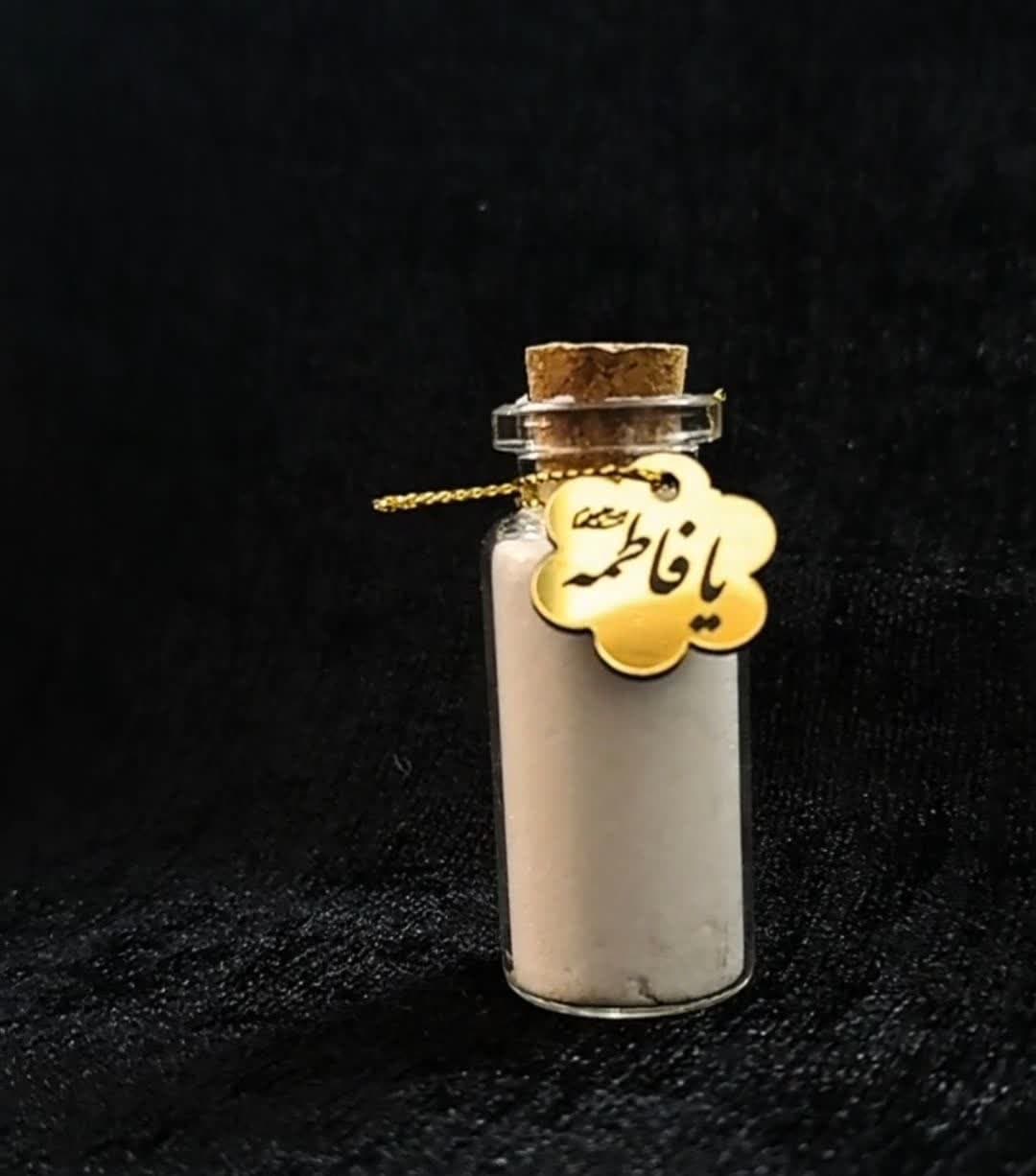 گیفت ویال نمک 10عددی
