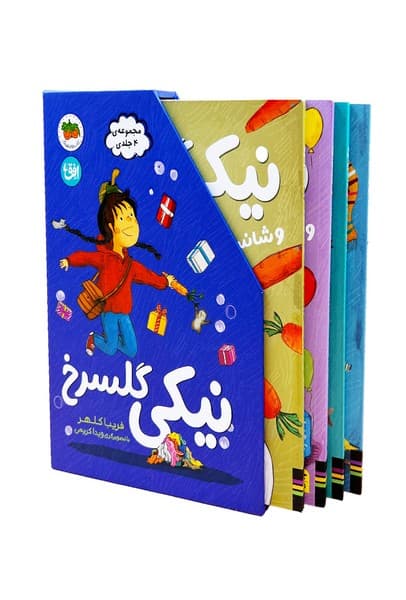 نيكي گل سرخ(مجموعه 4جلدي)افق#