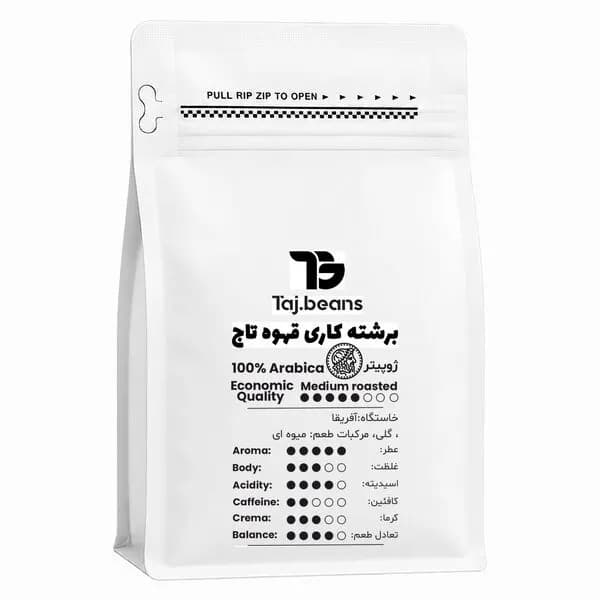 پودر قهوه اسپرسو 100 درصد عربیکا – 500 گرم