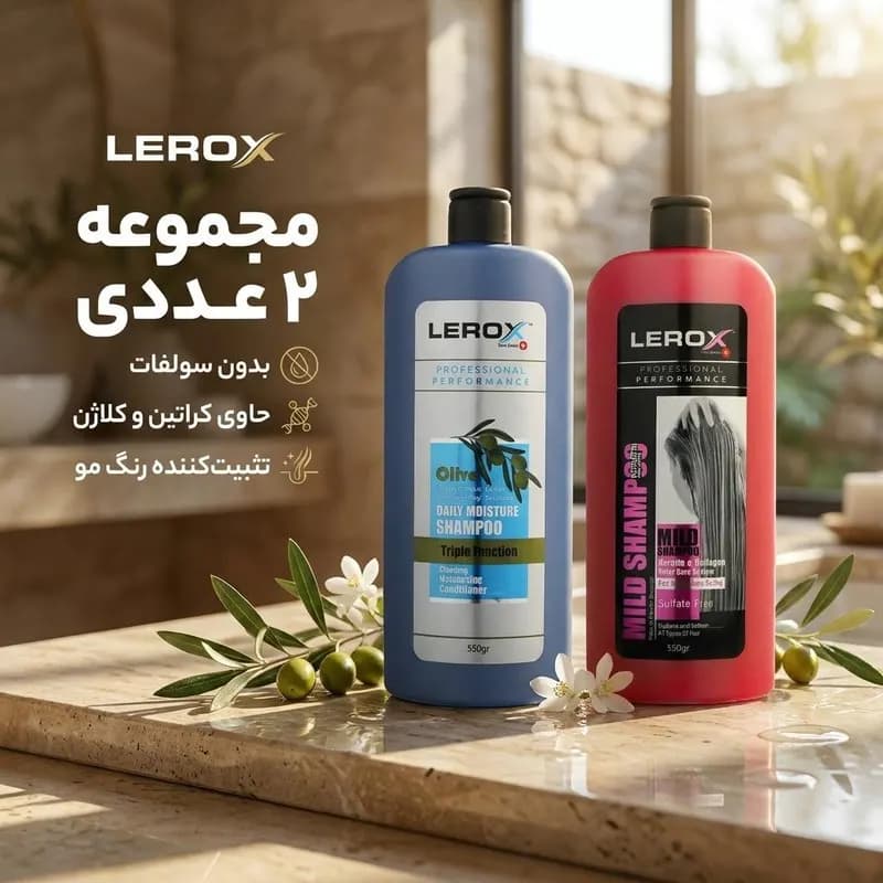 شامپو مو لروکس مدل زیتون و بدون سولفات حاوی کراتین و کلاژن، نرم‌کننده، مرطوب‌کننده، تثبیت‌کننده رنگ مو، مناسب موهای شکننده و آسیب دیده، وزن 550 گرم، مجموعه 2 عددی — تصویر ۲