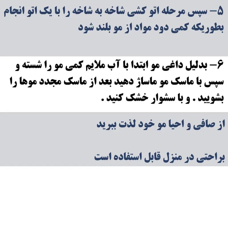 کراتین مو برزیل کاکایو مدل کادیو حجم 1000 میلی لیتر به همراه شامپو مو حجم 1000 میلی لیتر — تصویر ۴