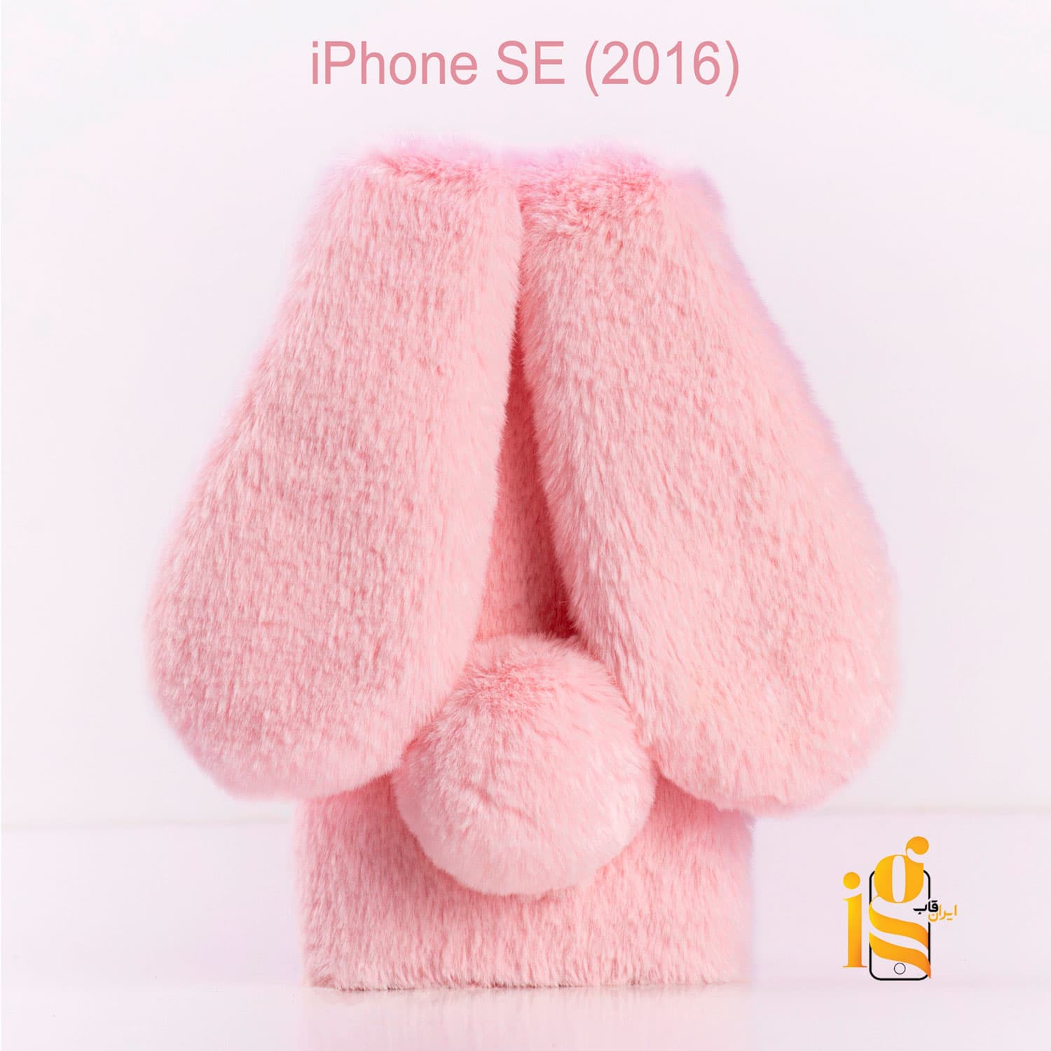 قاب خرگوشی دخترانه برای موبایل آیفون SE (2016)
