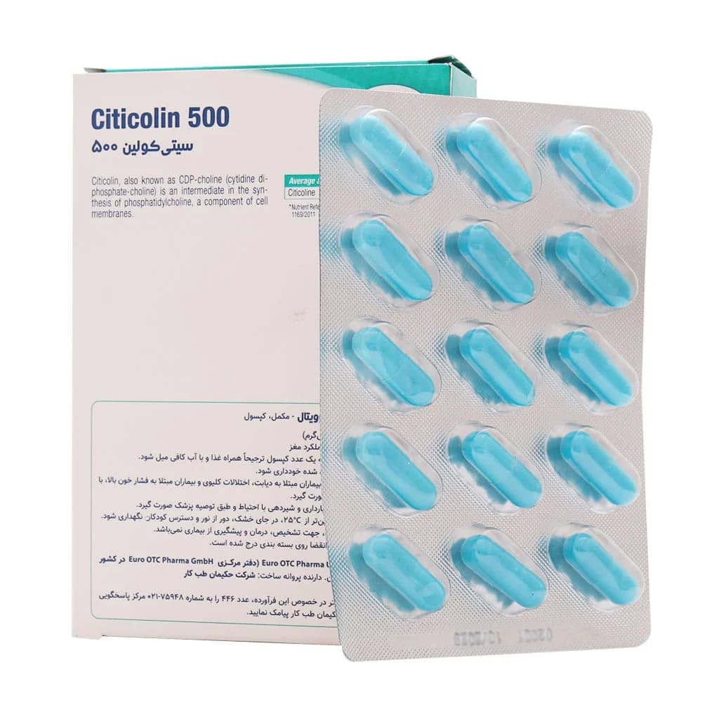 کپسول سیتی کولین 500 میلی گرم یوروویتال 30 عدد (Eurhovital Citicolin 500 mg) — تصویر ۲