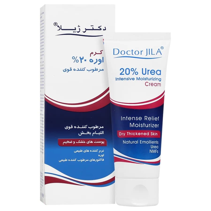 کرم مرطوب کننده قوی 75ml حاوی 20٪ اوره دکتر ژیلا Doctor Jila