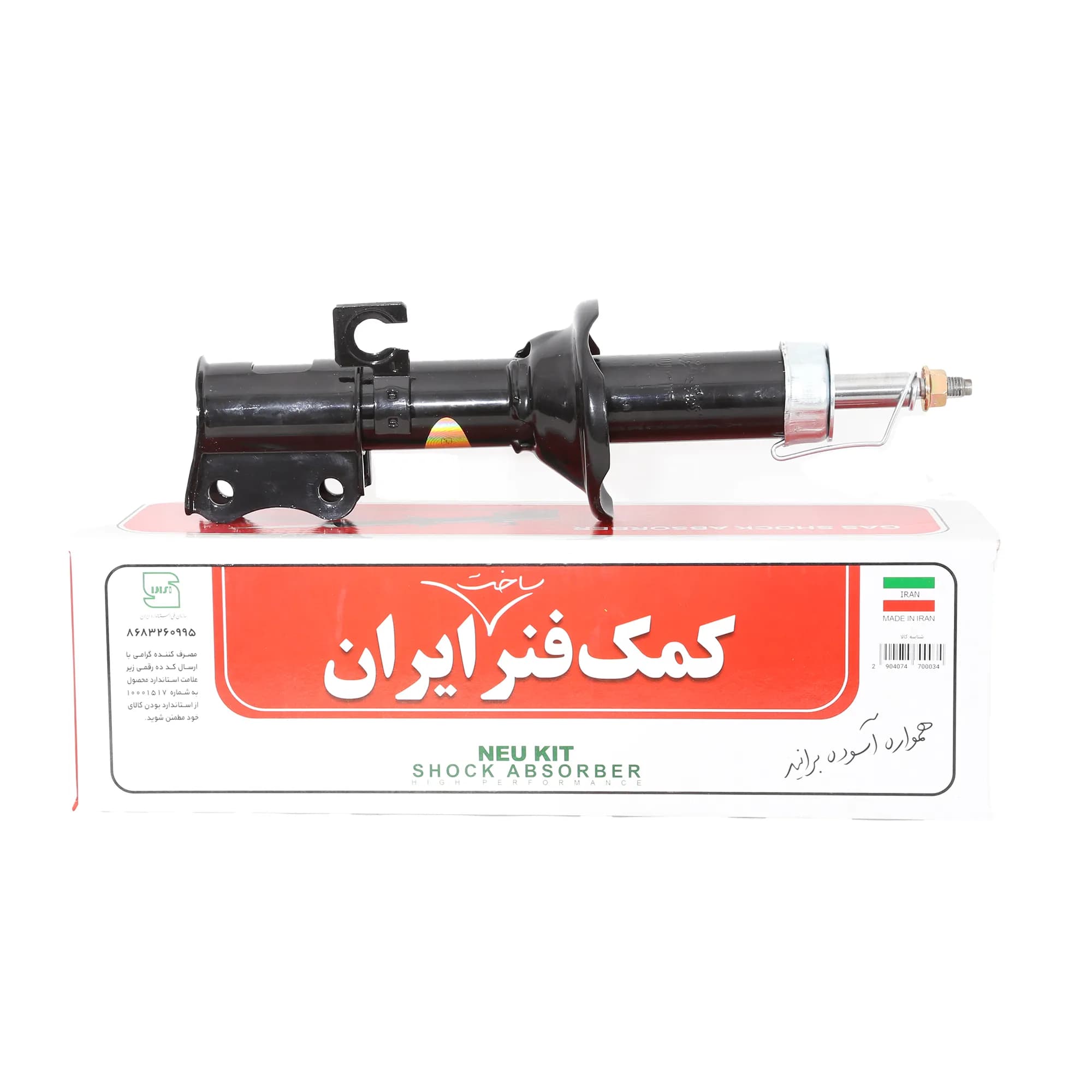 کمک جلو سمت چپ گازی روغنی پراید | کمک ایران — تصویر ۲