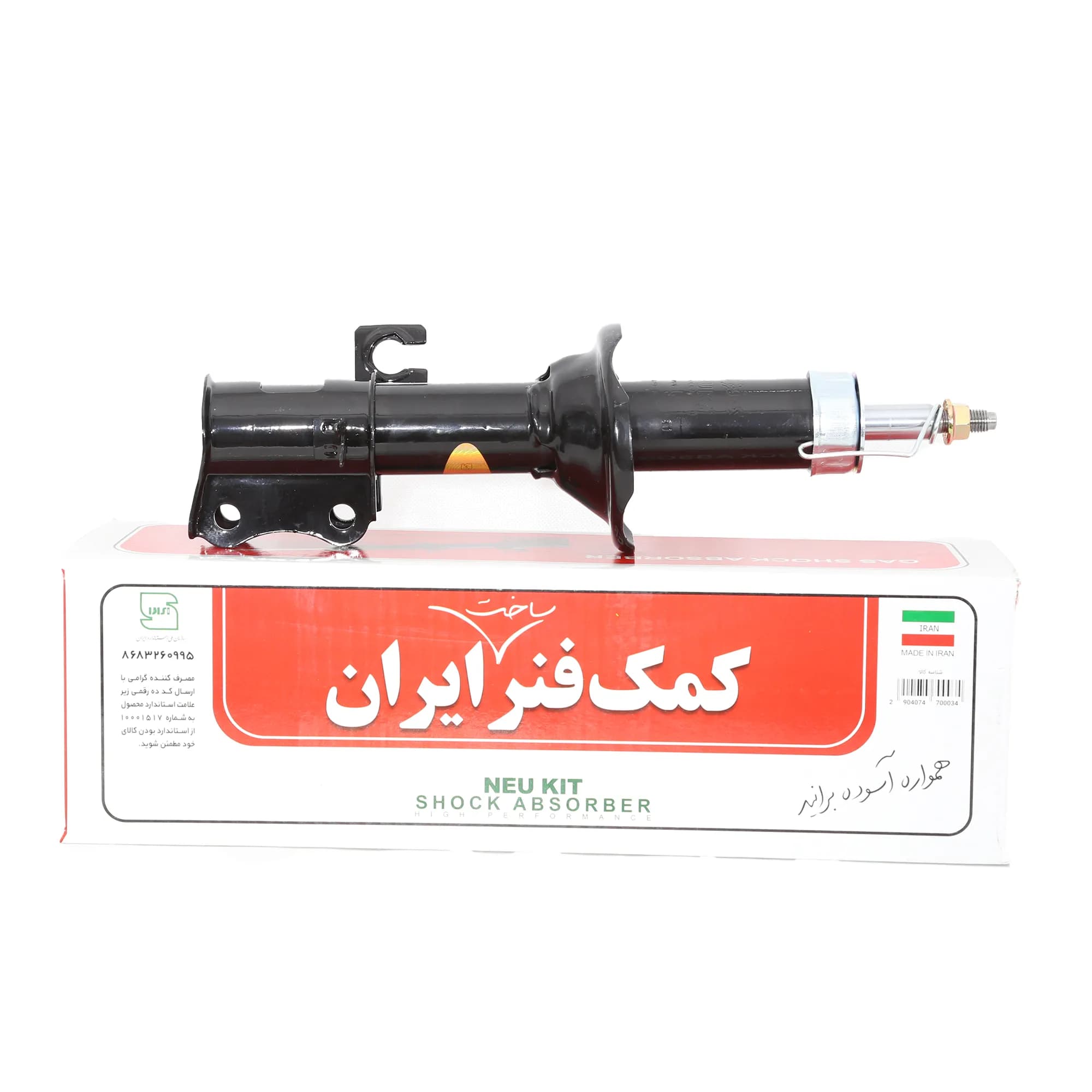 کمک جلو سمت راست گازی روغنی پراید | کمک ایران — تصویر ۲