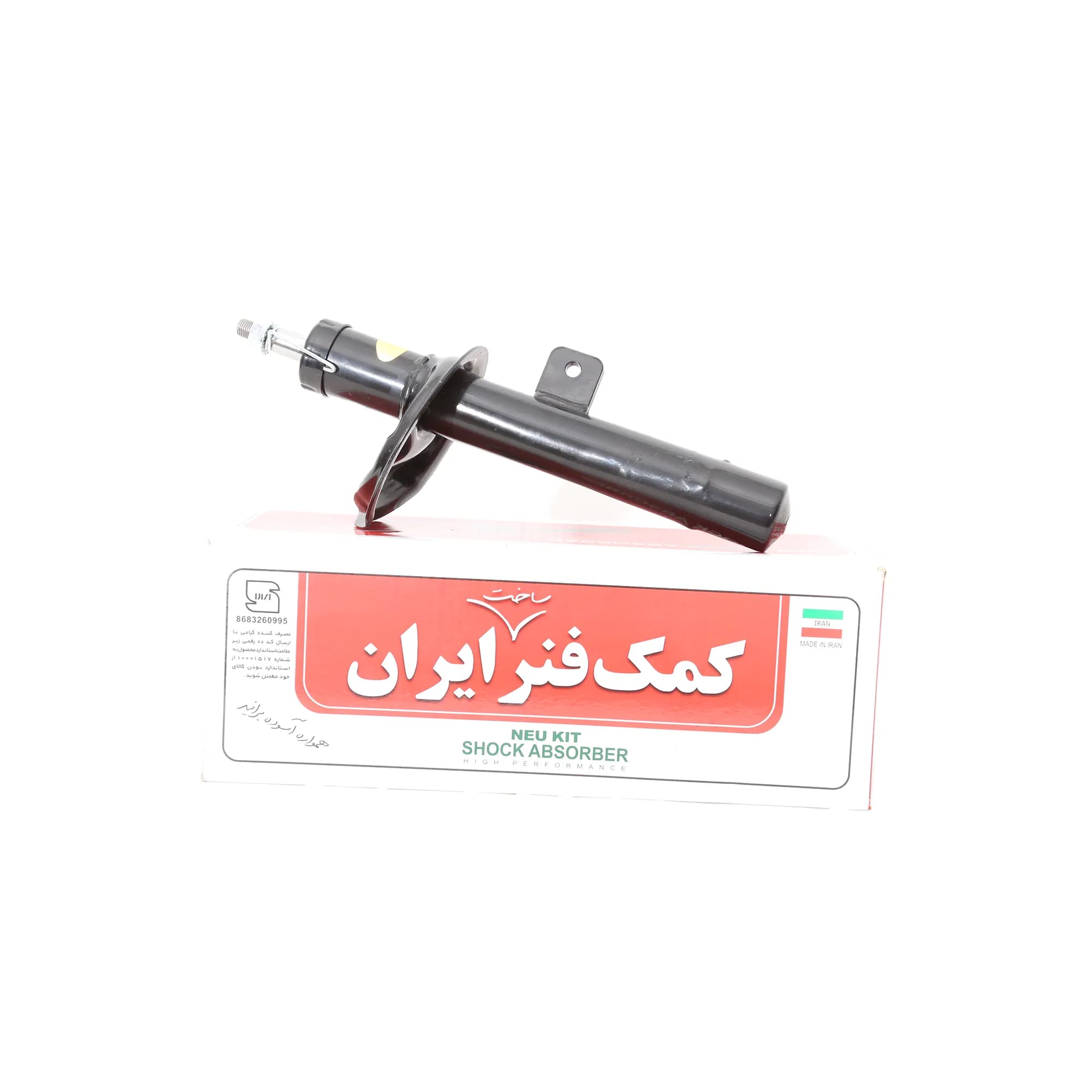 کمک جلو سمت راست گازی روغنی 206 | کمک ایران — تصویر ۲