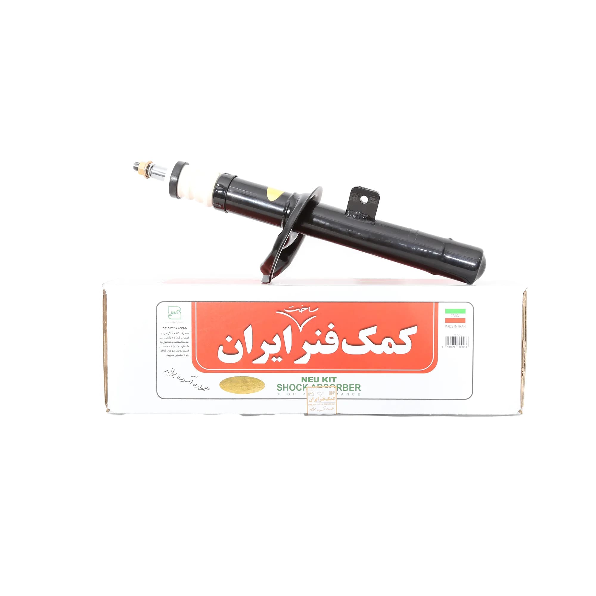 کمک جلو سمت چپ گازی روغنی 206 | کمک ایران — تصویر ۲