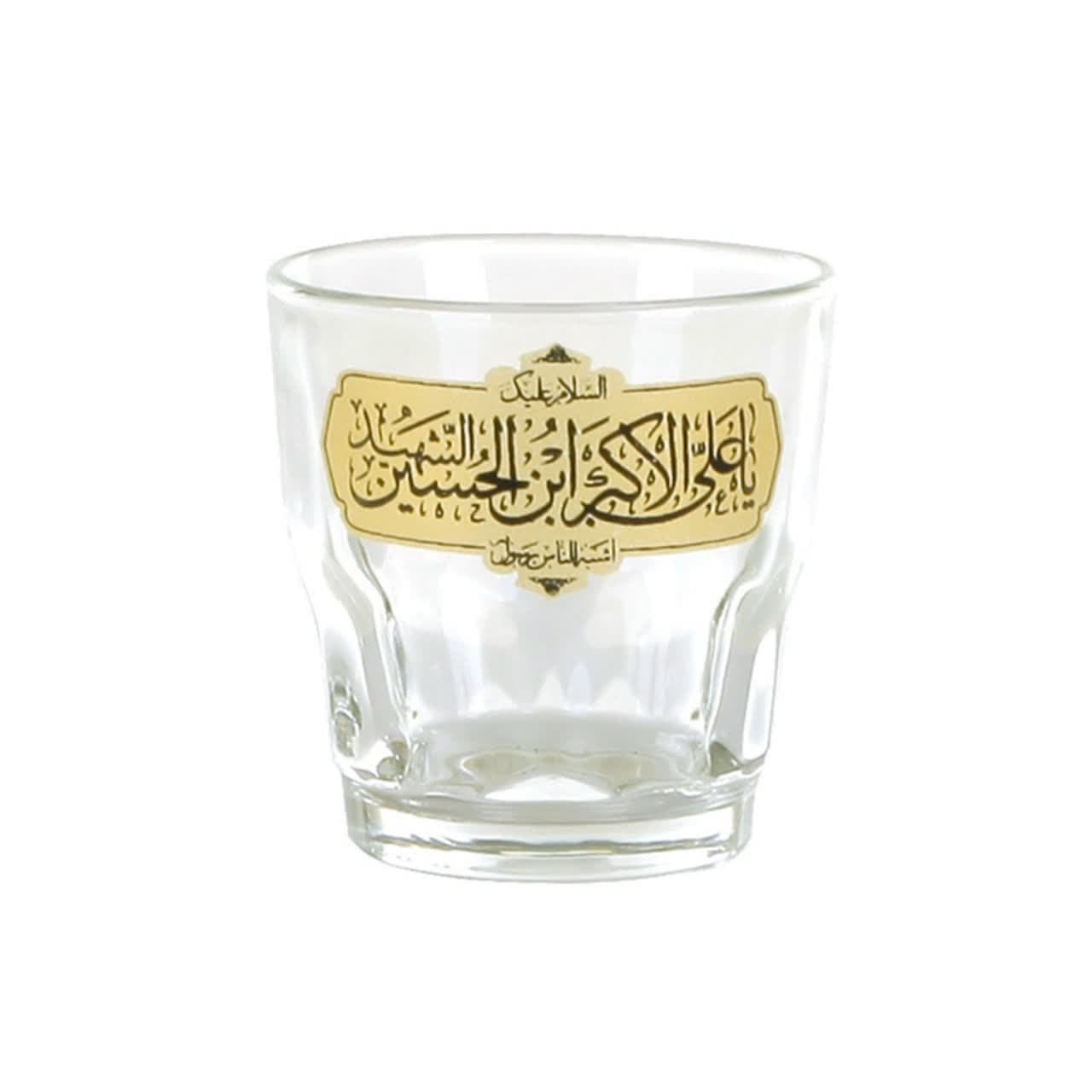 نیم لیوان-استکان عینکی هیئتی کتیبه ای السلام علیک یا علی اکبر ع-6تایی کد 102640 — تصویر ۲