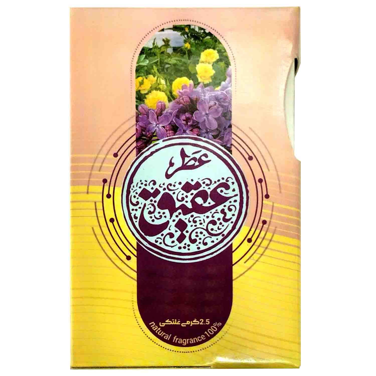 عطر طبیعی عقیق 2.5گرمی-طیبستان کد 102502 — تصویر ۲