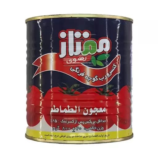 ممتاز رب 800 گرمی چاپدار ايزي اپن