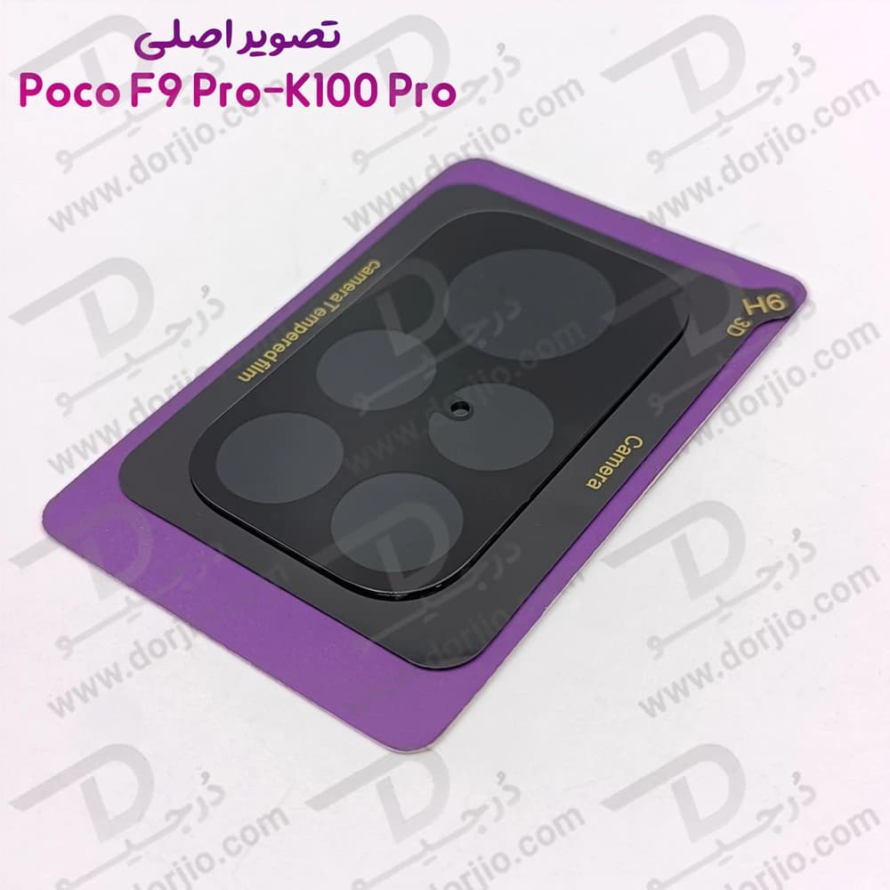 محافظ لنز Poco F9 Pro مدل 3D — تصویر ۴