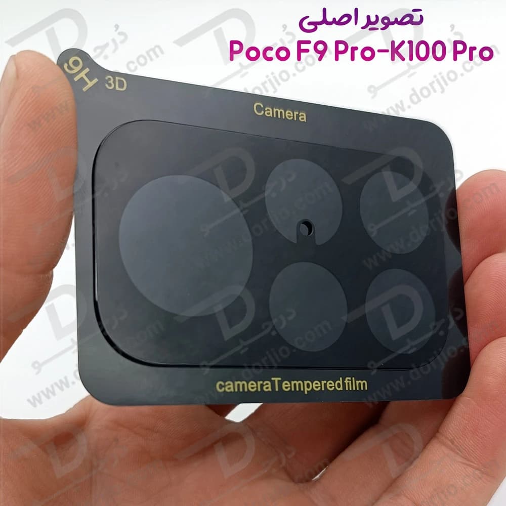 محافظ لنز Poco F9 Pro مدل 3D — تصویر ۵