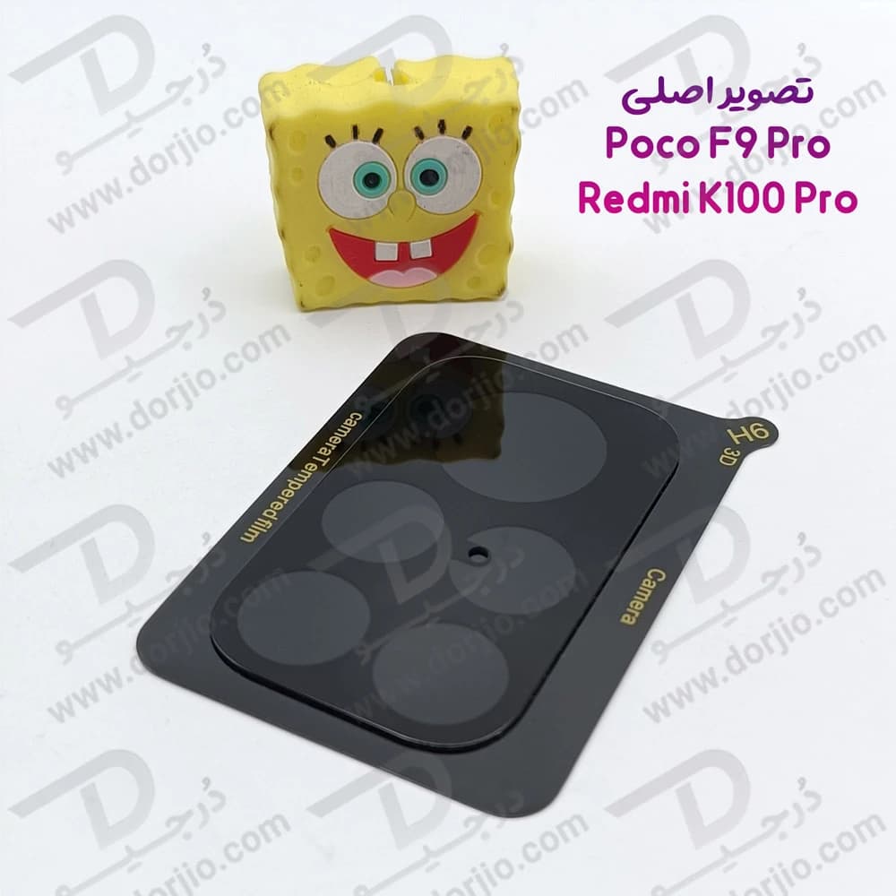 محافظ لنز Poco F9 Pro مدل 3D — تصویر ۲