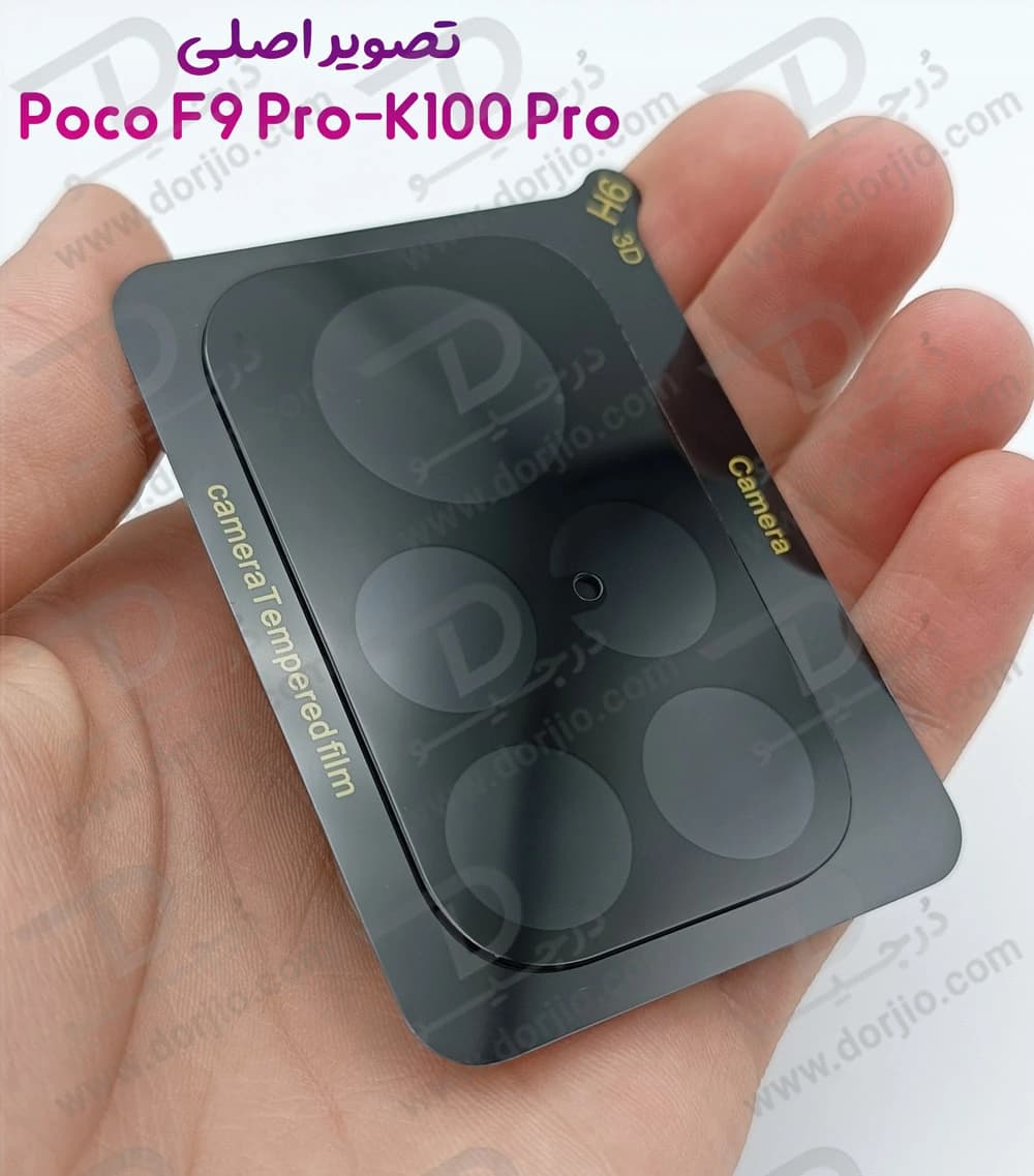 محافظ لنز Poco F9 Pro مدل 3D — تصویر ۶