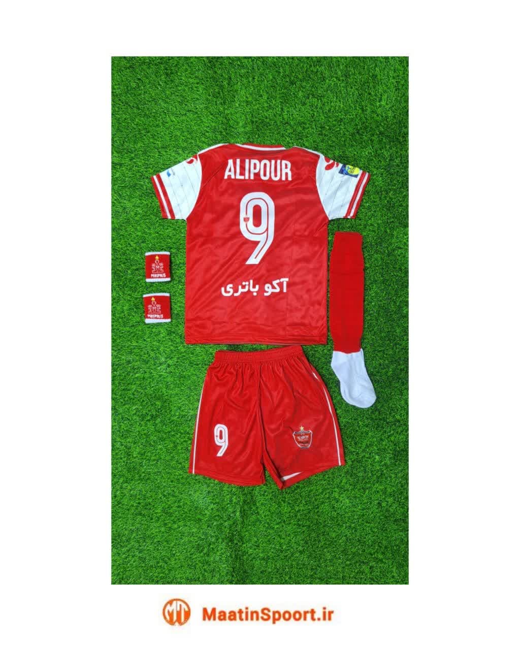 پک پرسپولیس 2027 بزرگسال