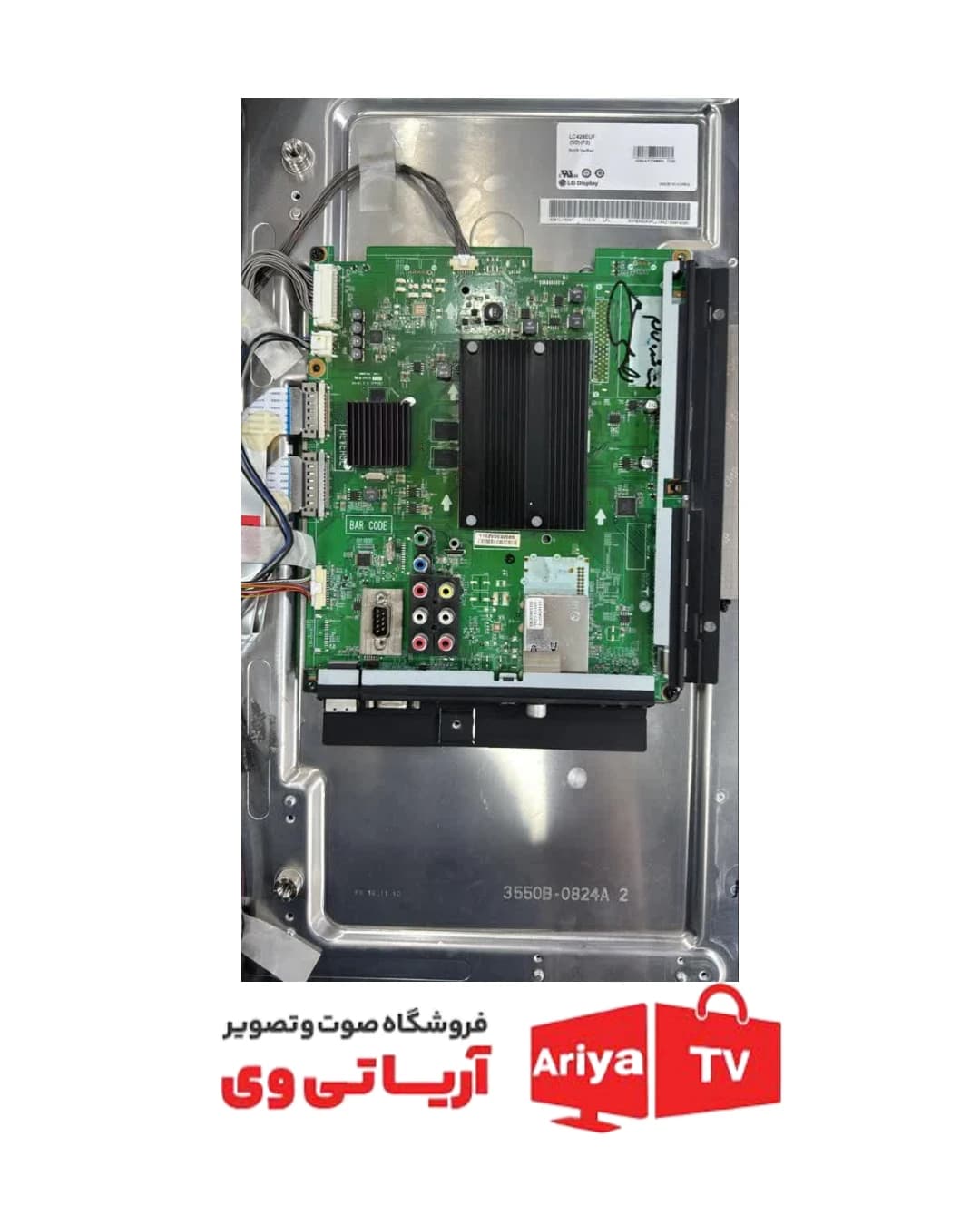 مین برد تلویزیون ال جی 42LW57000
