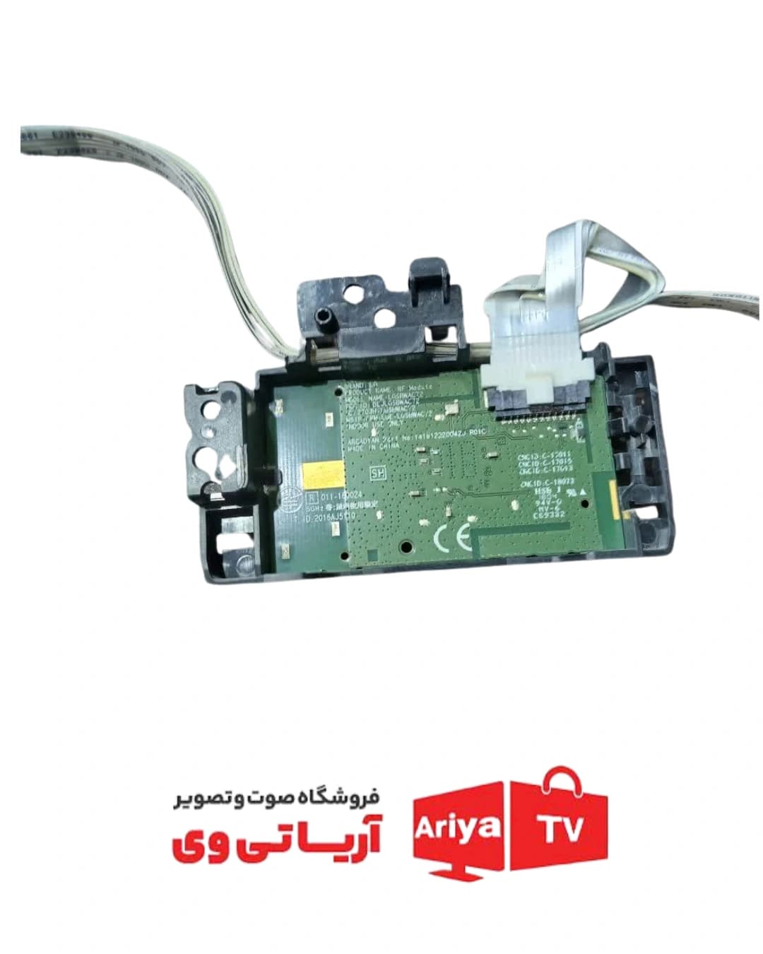 برد وای فای الجی مدل 55uk6100pva