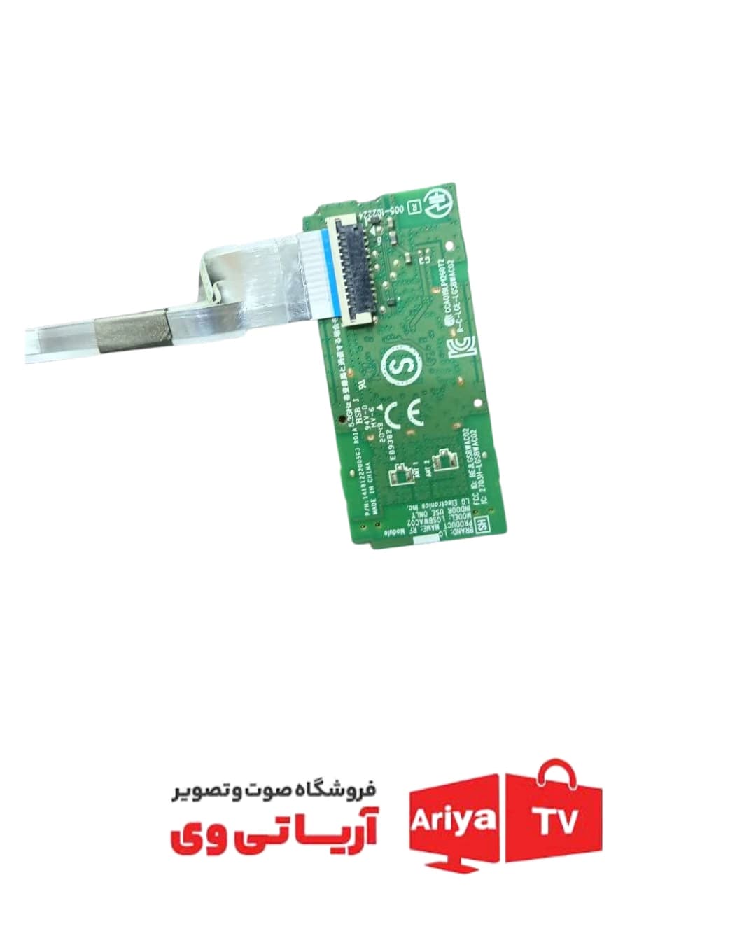 برد وای فای الجی مدل 49NANO80VNA