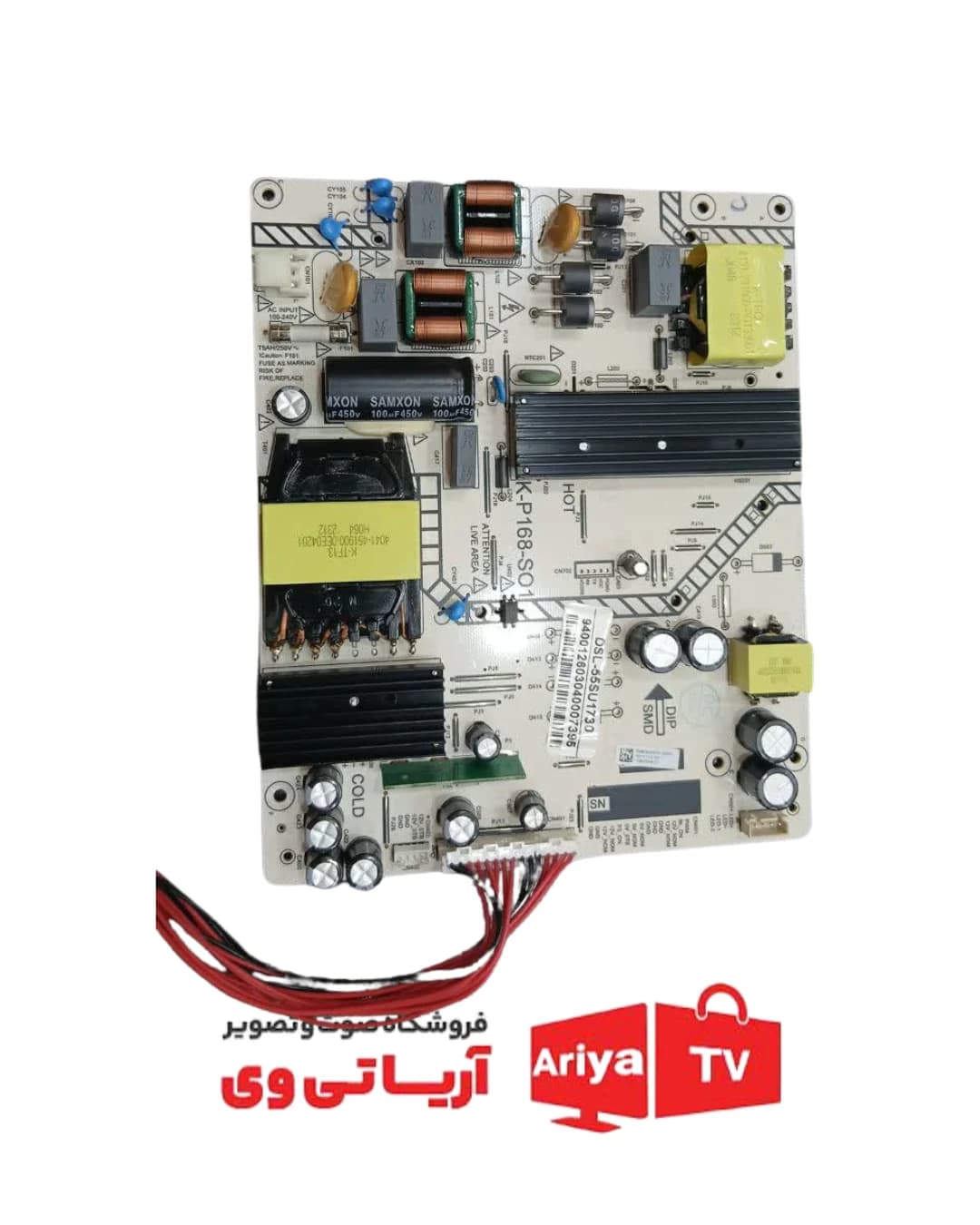برد پاور تغذیه تلویزیون دوو DSL-55SU1730