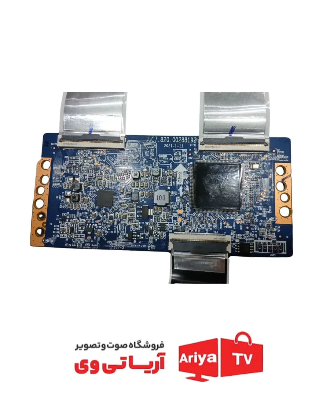 تیکان جی پلاس JUC7.820.00288192