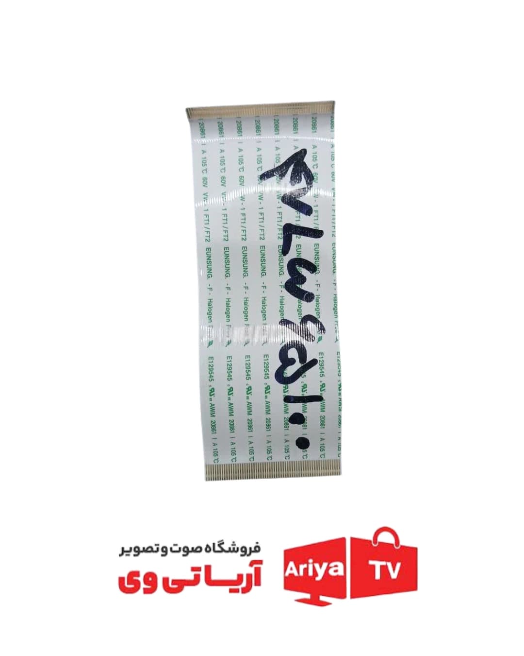 کابل تیکان الجی مدل 47LW65100