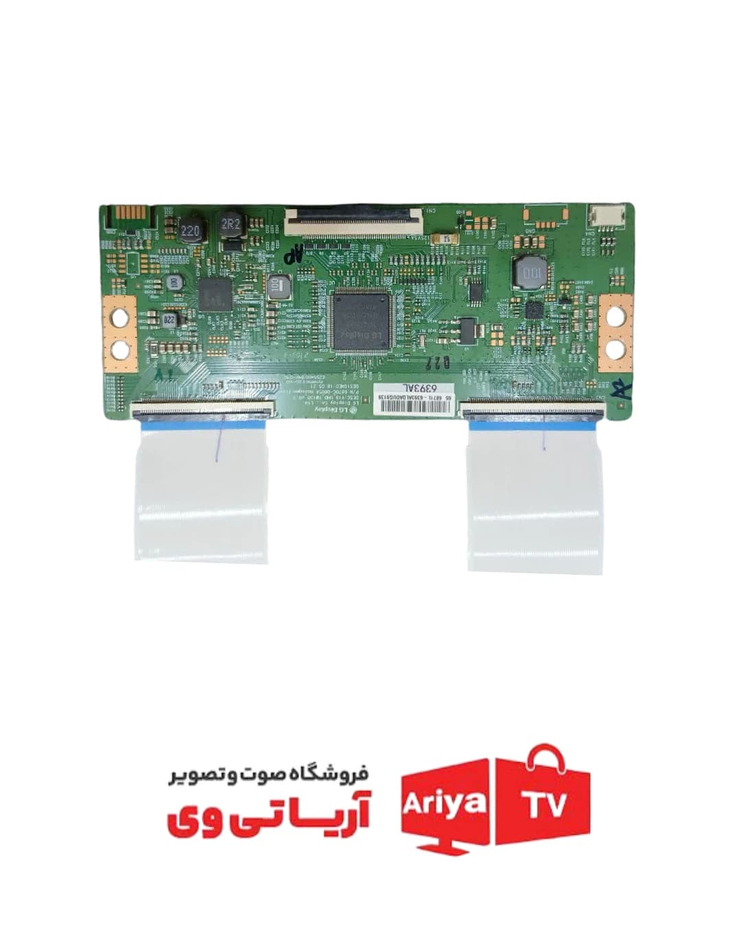 تیکان تلویزیون دوو 65K5700ULC