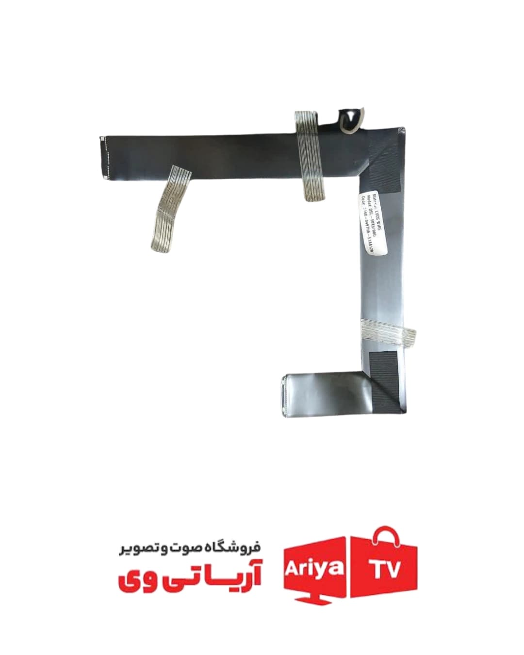 کابل LVDS تلویزیون دوو SLD-50K5700U