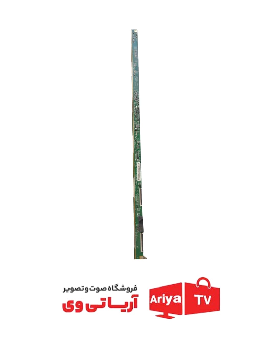 خط کش تلویزیون PT550GT02