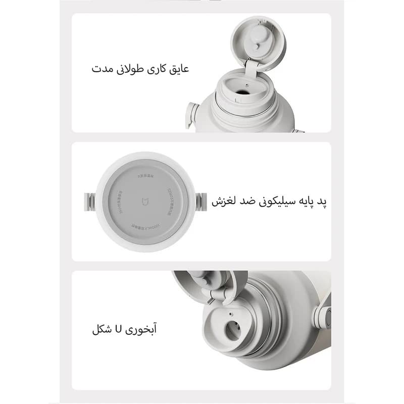 فلاسک شیائومی میجیا مدل MJDDB01PL ظرفیت 1 لیتر — تصویر ۶