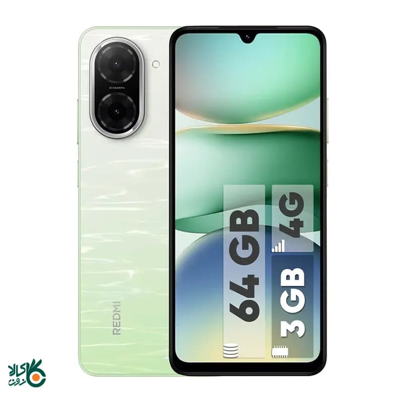 گوشی موبایل شیائومی مدل Redmi A5 دو سیم کارت ظرفیت 64 گیگابایت و رم 3 گیگابایت -به همراه شارژر