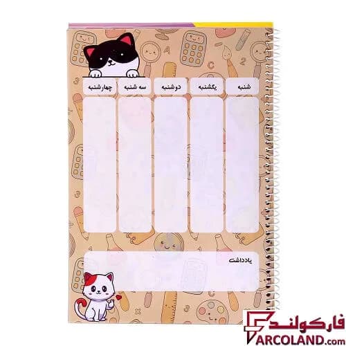 دفتر خط دار سیمی 40 برگ حاشیه دار جلد مقوایی مدل فانتزی دخترانه (فنری مشق) — تصویر ۵