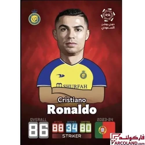 توپچی کارت فوتبال هیرو 2025 بسته 3 عددی — تصویر ۲