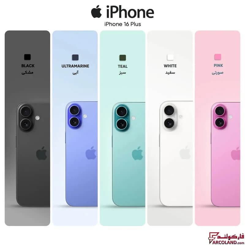گوشی موبایل اپل iPhone 16 Plus CH/A ظرفیت 256 گیگابایت رم 8 گیگابایت – Not Active — تصویر ۲