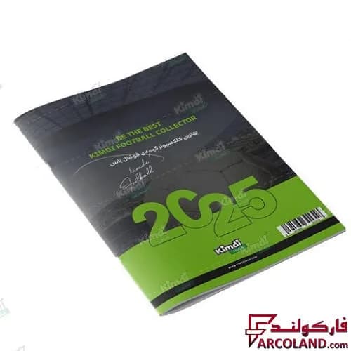 مجله سبز شماره دو کیمدی فوتبال 2025 — تصویر ۴