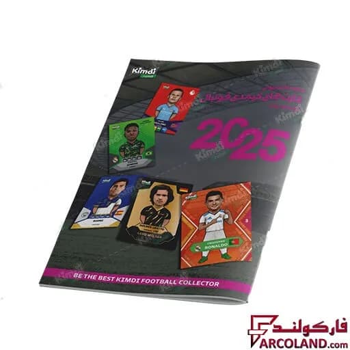 مجله بنفش شماره یک کیمدی فوتبال 2025