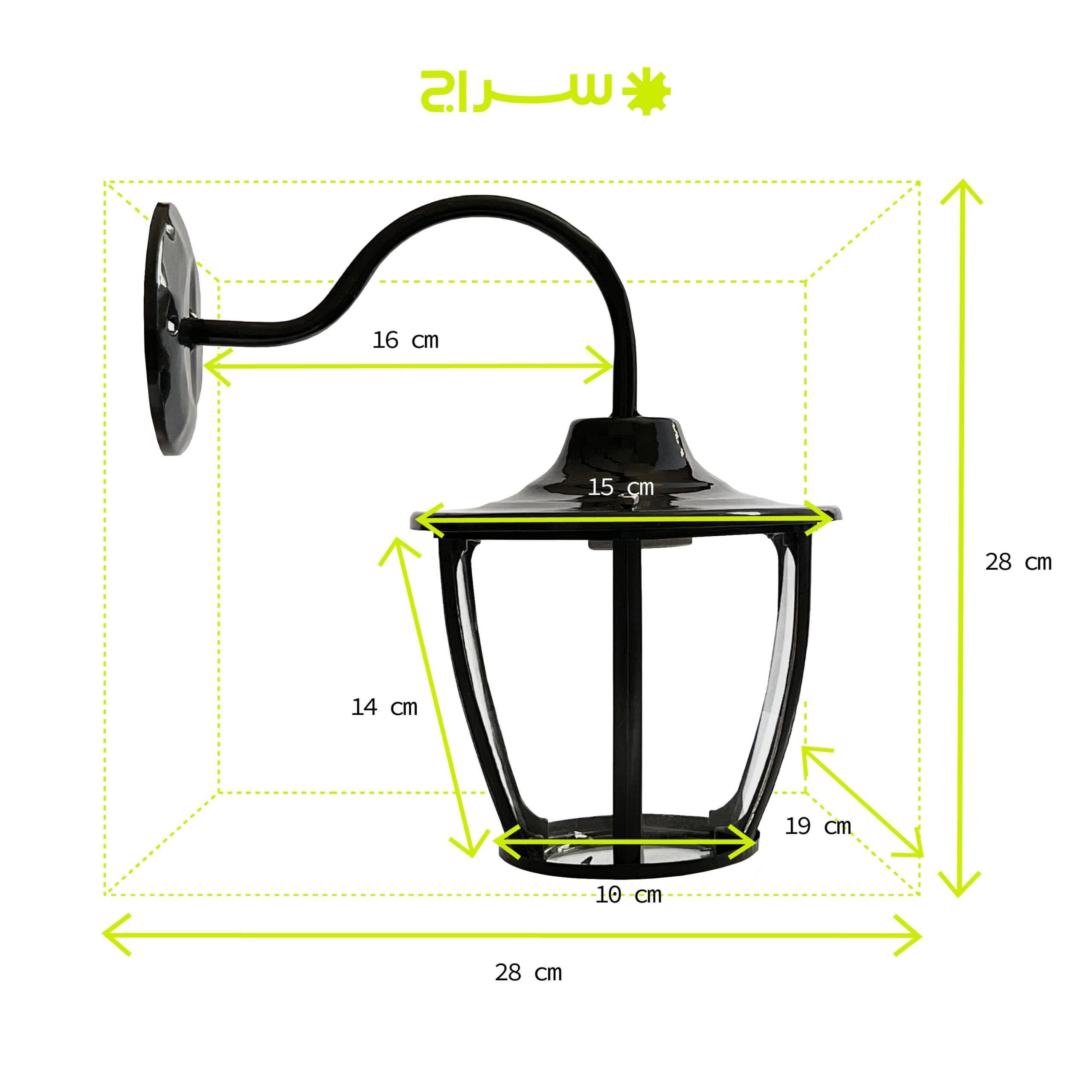 چراغ دیواری فلزی مدل W-1NC