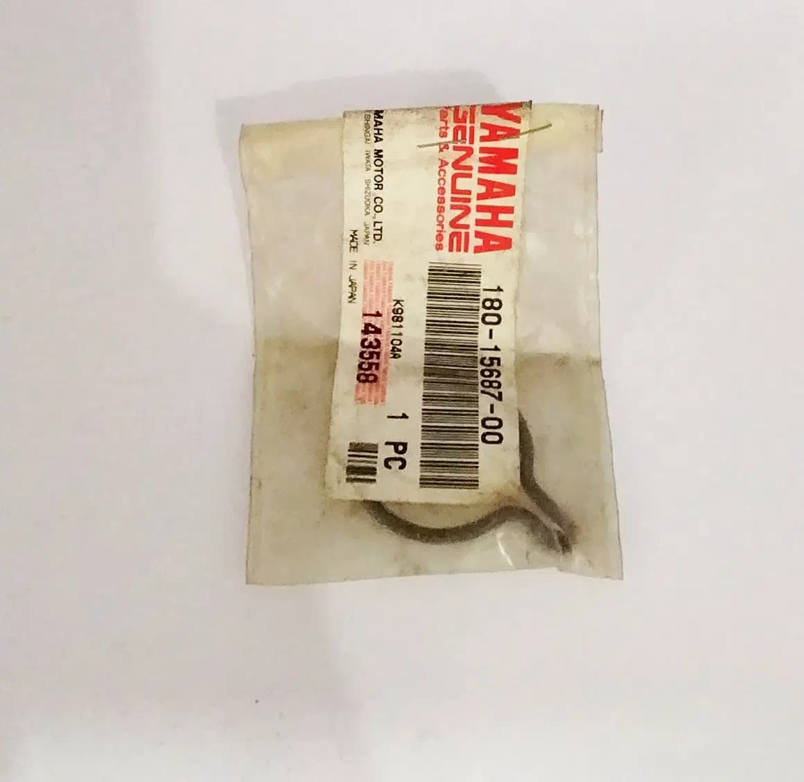 خار هندل موتور سیکلت یاماها 80 اصل ژاپن