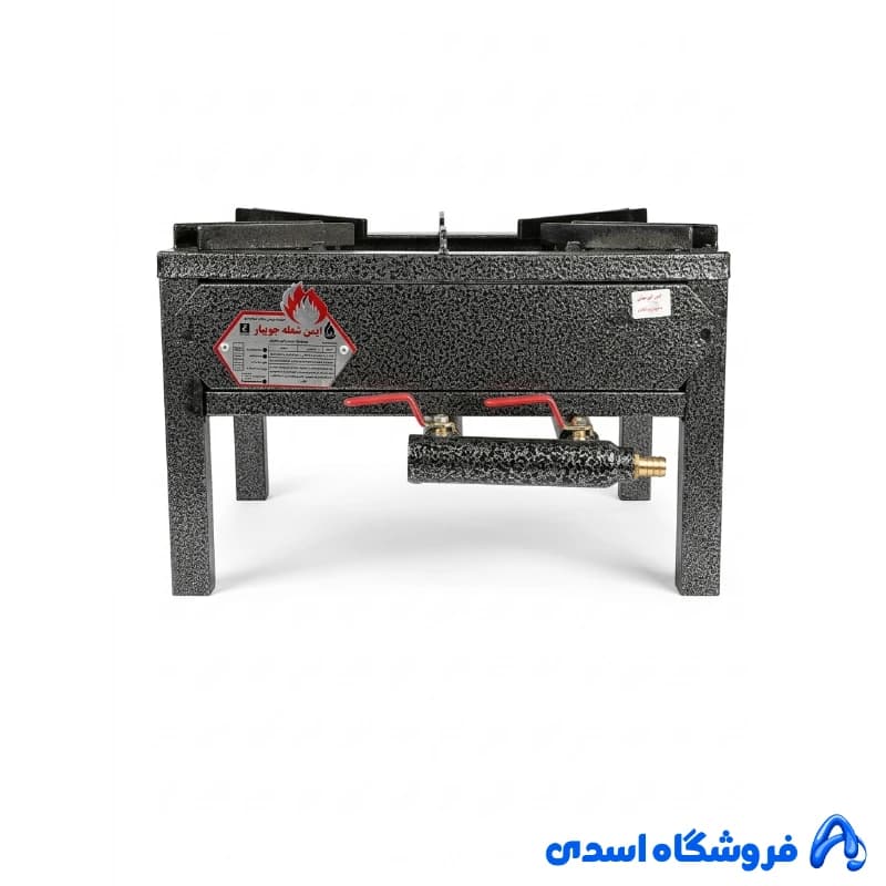 اجاق گاز دو شعله ایمن شعله جویبار 47×47 مدل 306
