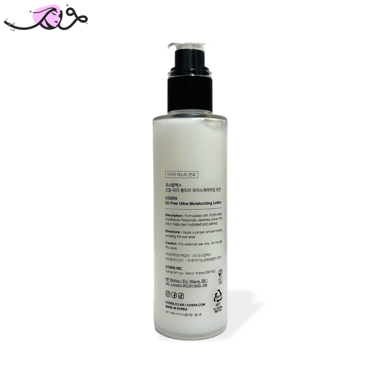 اسنس آبرسان هیالورونیک اسید کوزارکس مدل COSRX Hyaluronic Acid Hydra Power — تصویر ۳