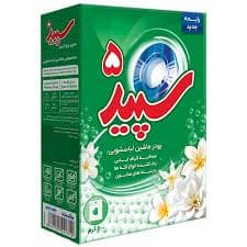 پودر لباسشویی ماشینی 500 گرم سپید 5