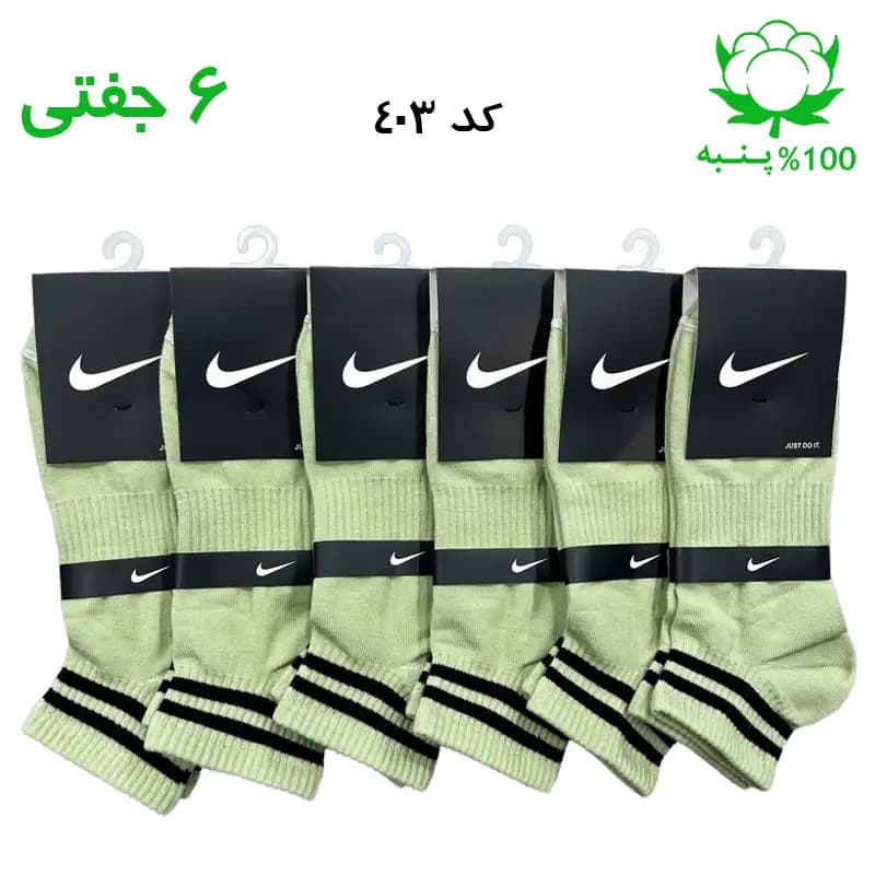جوراب مچی اسپرت دو خط (۶ جفتی) جنس پنبه – فری سایز ۳۶ تا ۴۳ – رنگ پسته ای