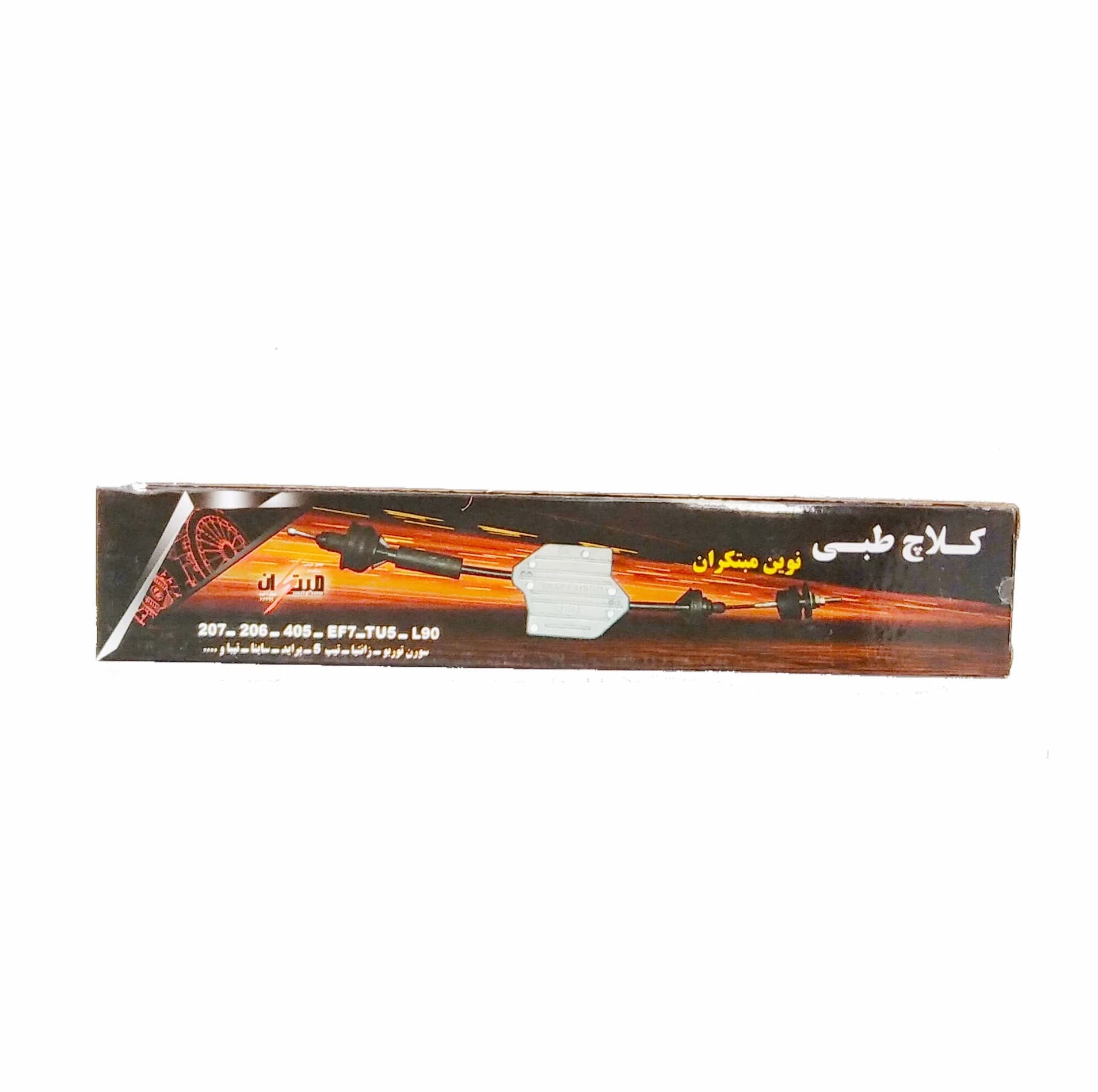 نرم کننده کلاچ مبتکران کد 4003 مناسب برای سمند 1800 — تصویر ۵