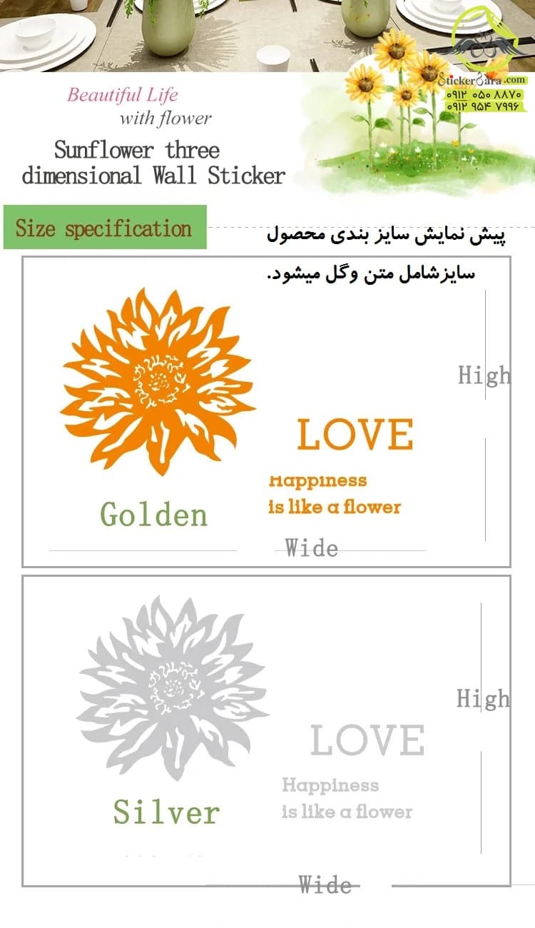 آینه دیواری گل خورشیدی — تصویر ۴